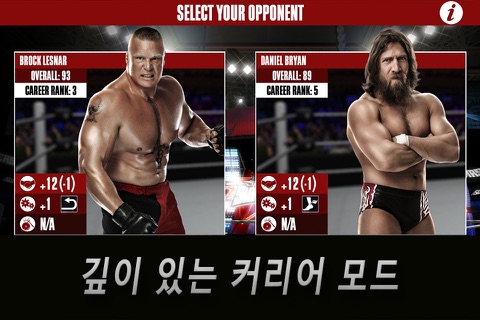 WWE 2K screenshot 4