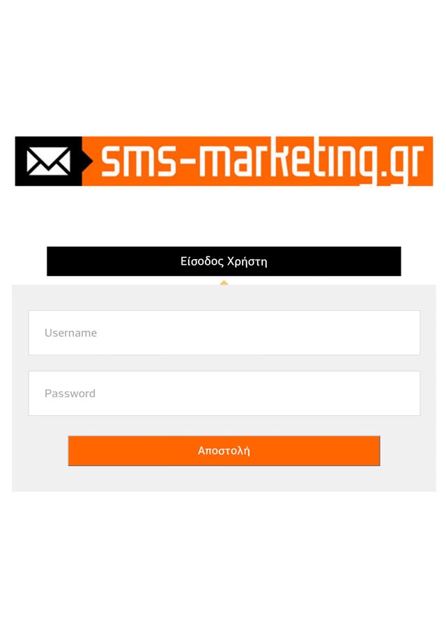 Sms-Marketing.gr | GetContacts screenshot 4