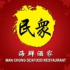 Man Chong Seafood Restaurant