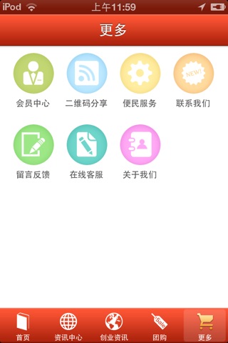 中国汽车召回网 screenshot 3