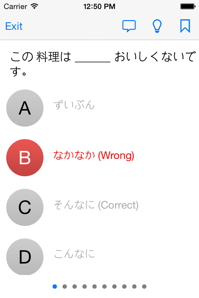 Japanese Tests