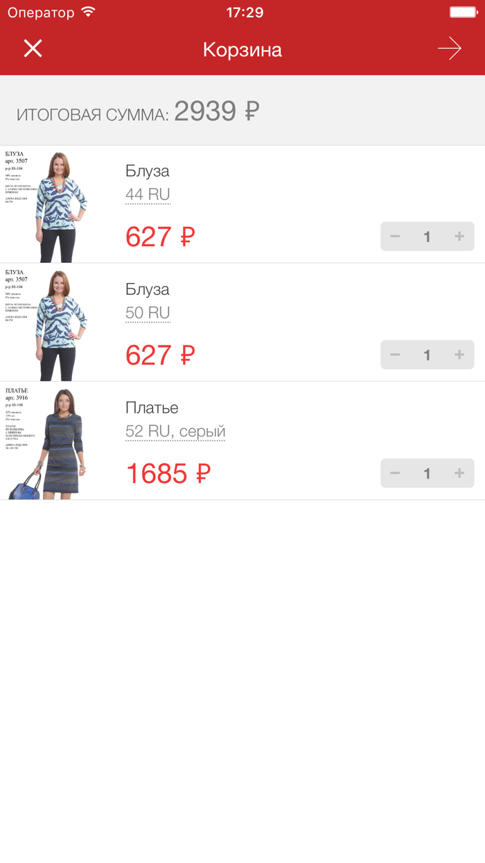 KISLIS – интернет-магазин женской одежды