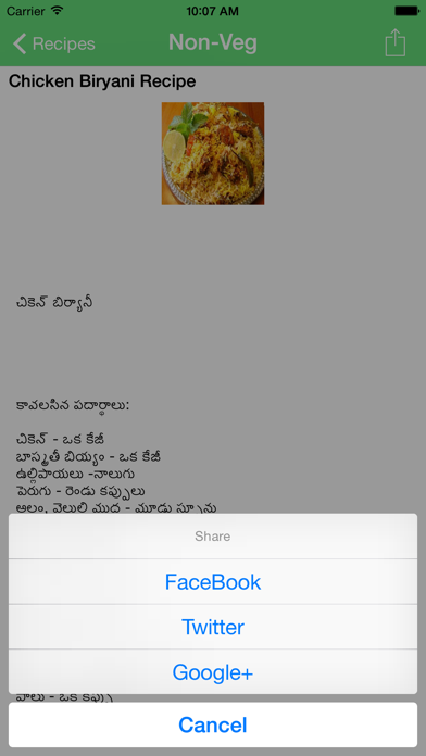 How to cancel & delete TeluguOneRecipes from iphone & ipad 4