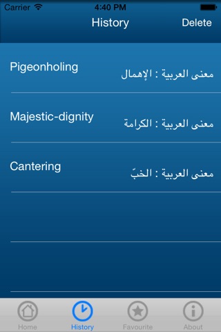 Super English to Arabic Dictionary screenshot 4