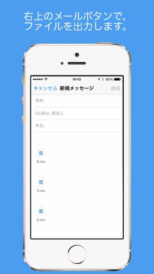 EMA -バランス評価ツール-(圖5)-速報App