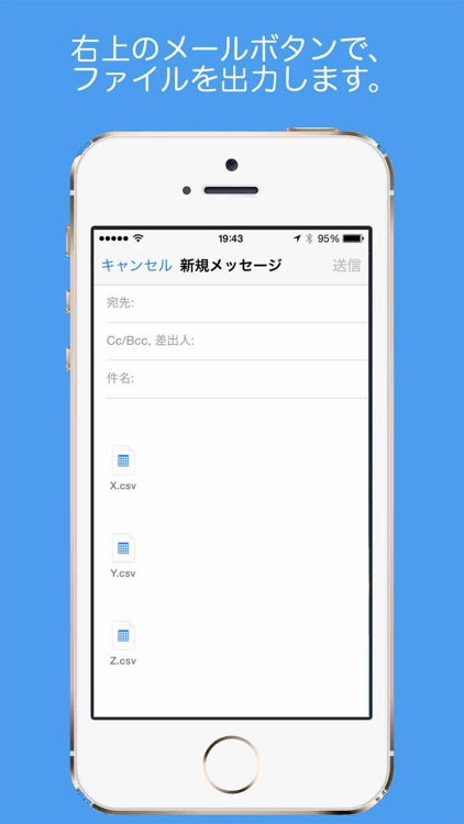 EMA -バランス評価ツール- screenshot-4