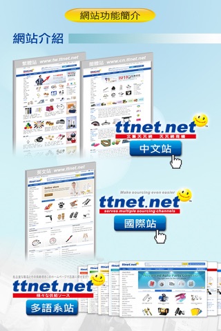 ttnet.net screenshot 4