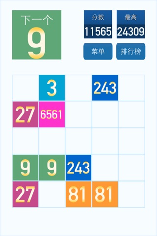 59049 - Legend of Threes screenshot 3