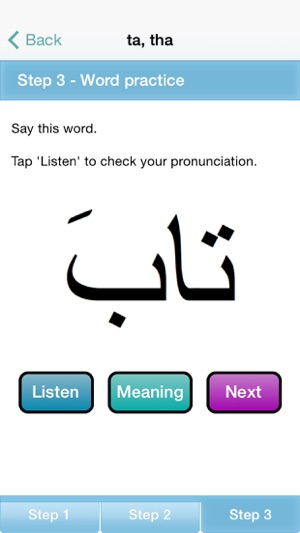 Arabic Reading Course(圖4)-速報App