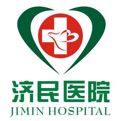 济民医院 icon