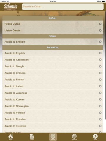 Islamic Encyclopedia for iPad screenshot 3