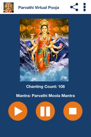 Parvathi Pooja and Mantra screenshot 4