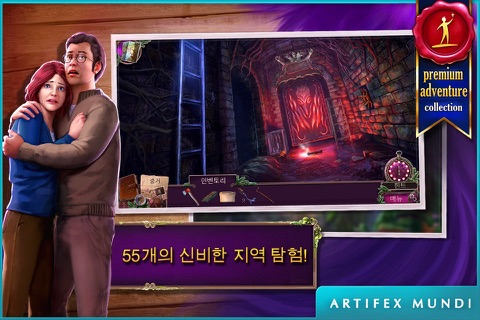 Enigmatis 2 screenshot 4