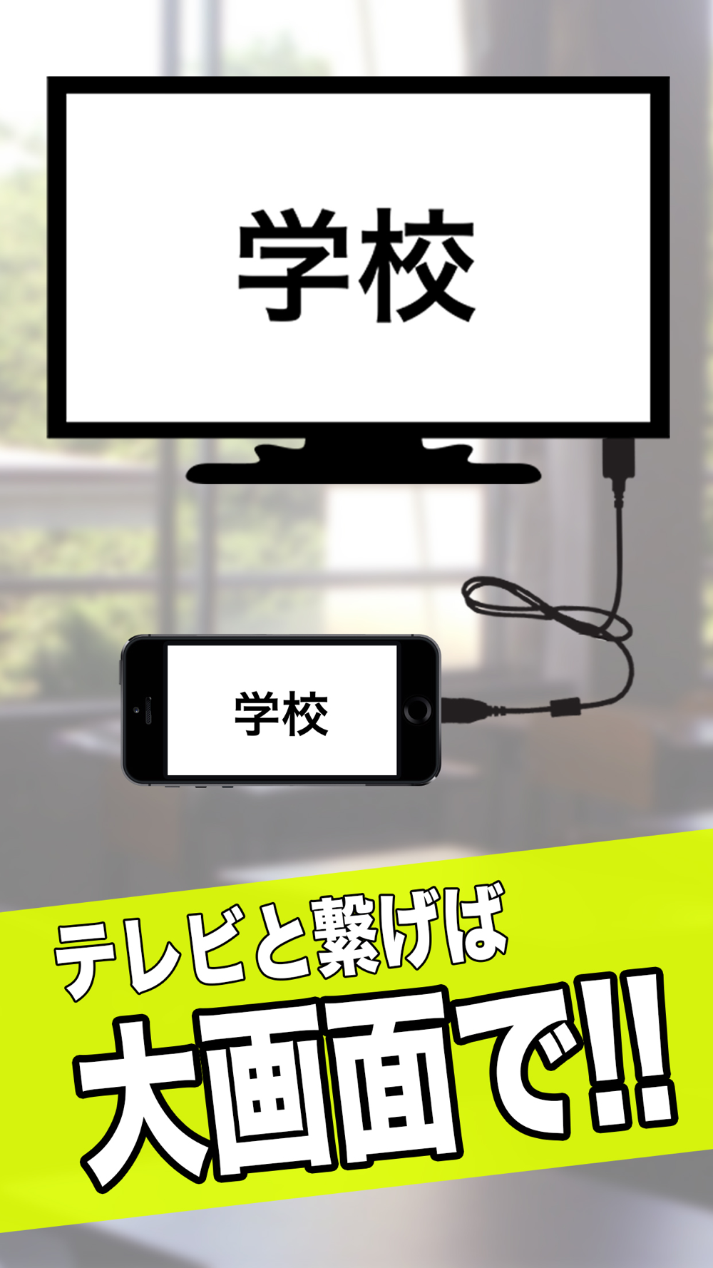フラッシュカードメーカー Free Download App For Iphone Steprimo Com