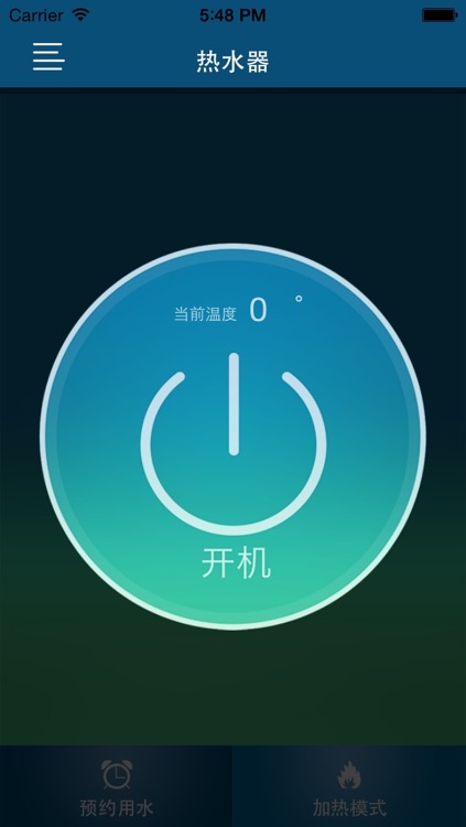 史麦斯智能WIFI热水器