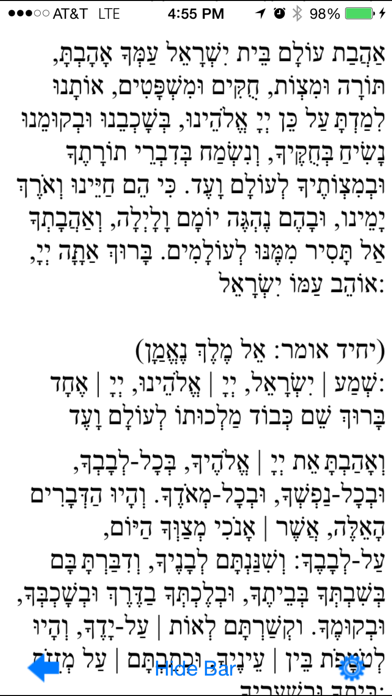 Pocket Luach Deluxe - The Jewish Calendar (siddur, zmanim) Screenshot 3