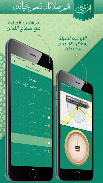 أحبك ربي screenshot-3