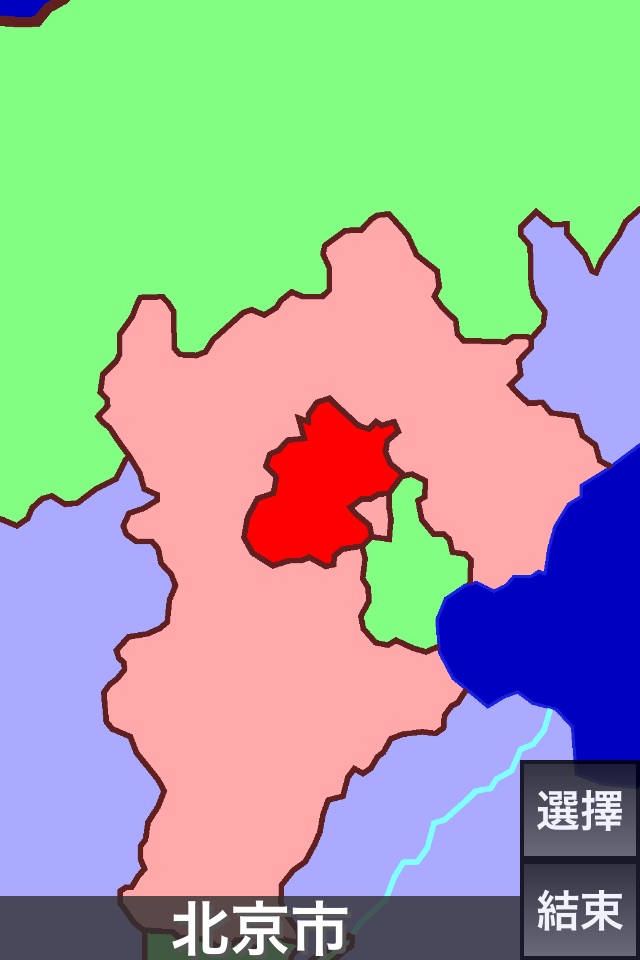China Provinces Free screenshot 2