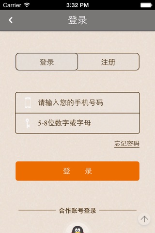 柏图斯 screenshot 4