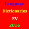 Language Dictionaries EV 2016