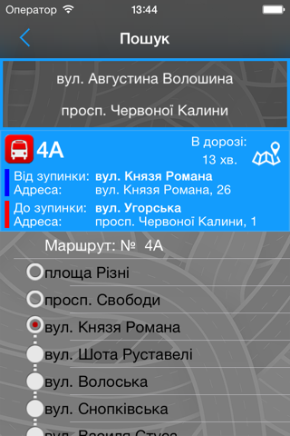 Lviv Router screenshot 3