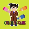 Coloring Book for Detective Conan