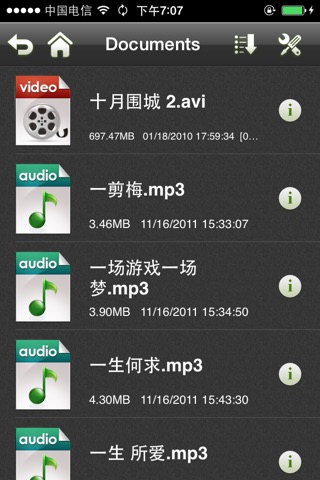 AVPlayer -Powerful Media Player screenshot 4