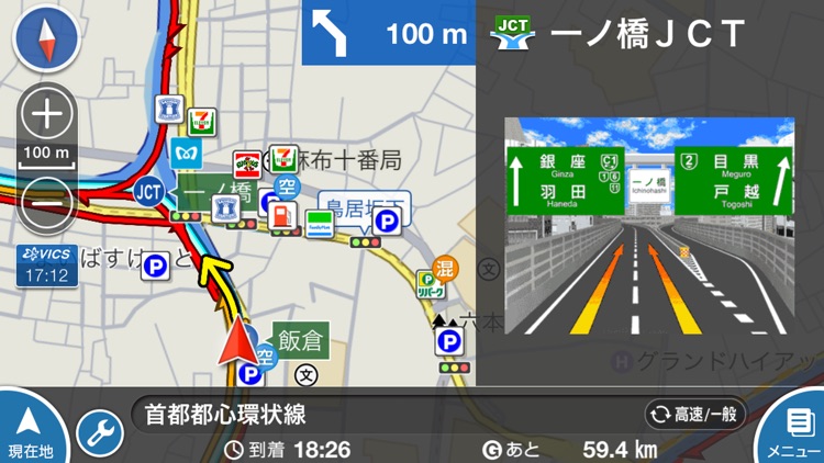 Volkswagen Drive App screenshot-4