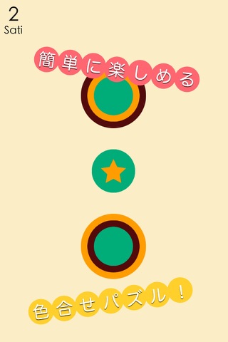 Satia Funtastic - Simple puzzle to grow mindfulness screenshot 2