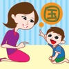 Child Play Chinese 2 (Simplified Mandarin)