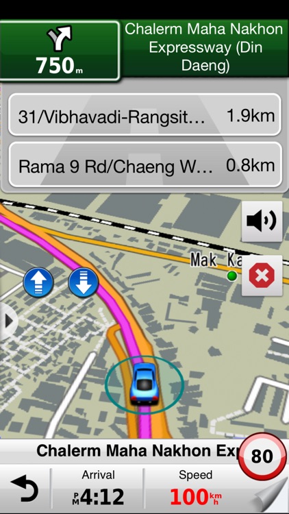 Garmin Thailand screenshot-3