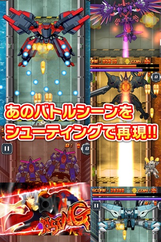 パチスロ バーストエンジェル「バーストショット」 screenshot 2