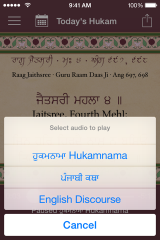 SikhNet Daily Hukamnama screenshot 4