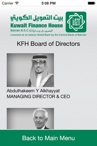 KFH - Bahrain Corporate screenshot 3