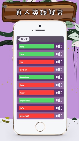 Listen Spell - 聽音拼字學英文(圖3)-速報App