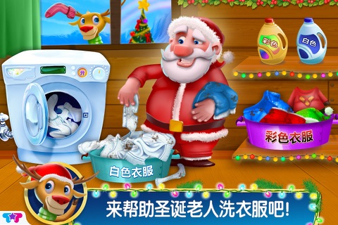 Santa's Little Helper - Messy Christmas screenshot 3