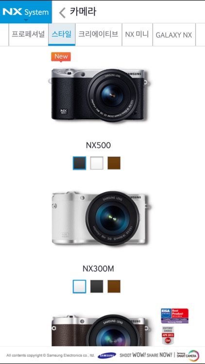 Samsung SMART CAMERA NX (Korean)