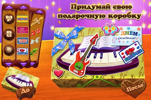 Chocolate Crazy Chef - Make Your Own Box of Chocolates screenshot 4