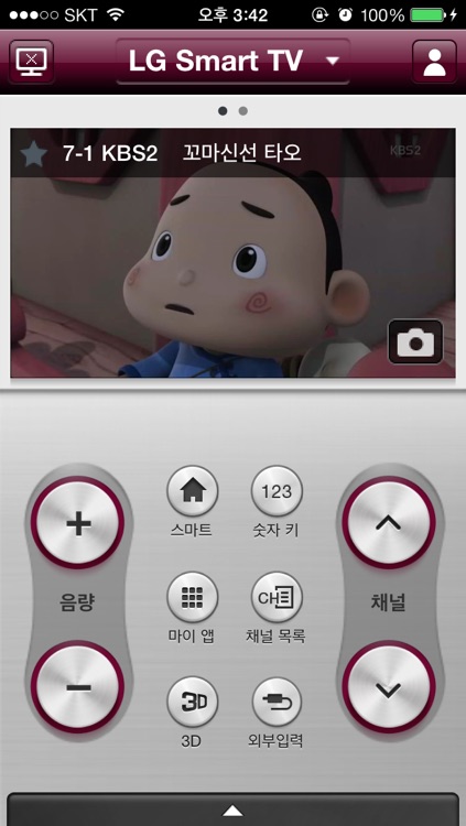 LG TV Remote