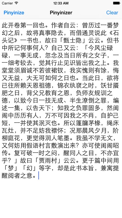 Pinyin Converter — Convert Hanzi to Hanyu Pīnyīn