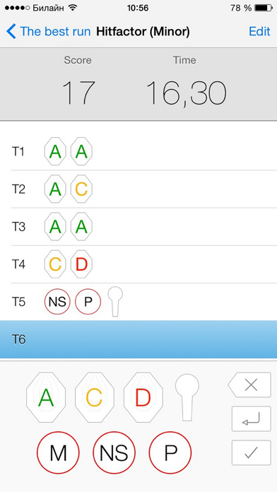 IPSC Timer screenshot1