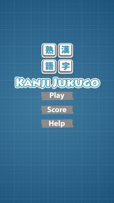 How to cancel & delete Kanji Jukugo - Make Kanji Compounds Game from iphone & ipad 1