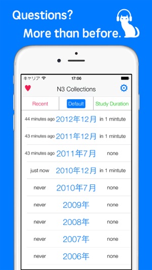 JLPT N3 Listening(圖1)-速報App