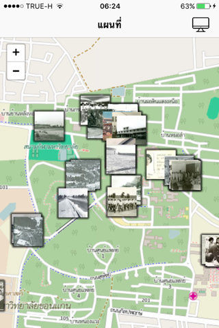 KKU Virtual Museum screenshot 3