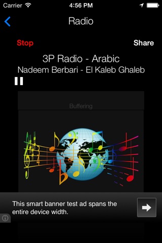Arabic Radio Recorder screenshot 2