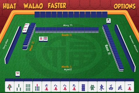 MahjongLeh screenshot 3