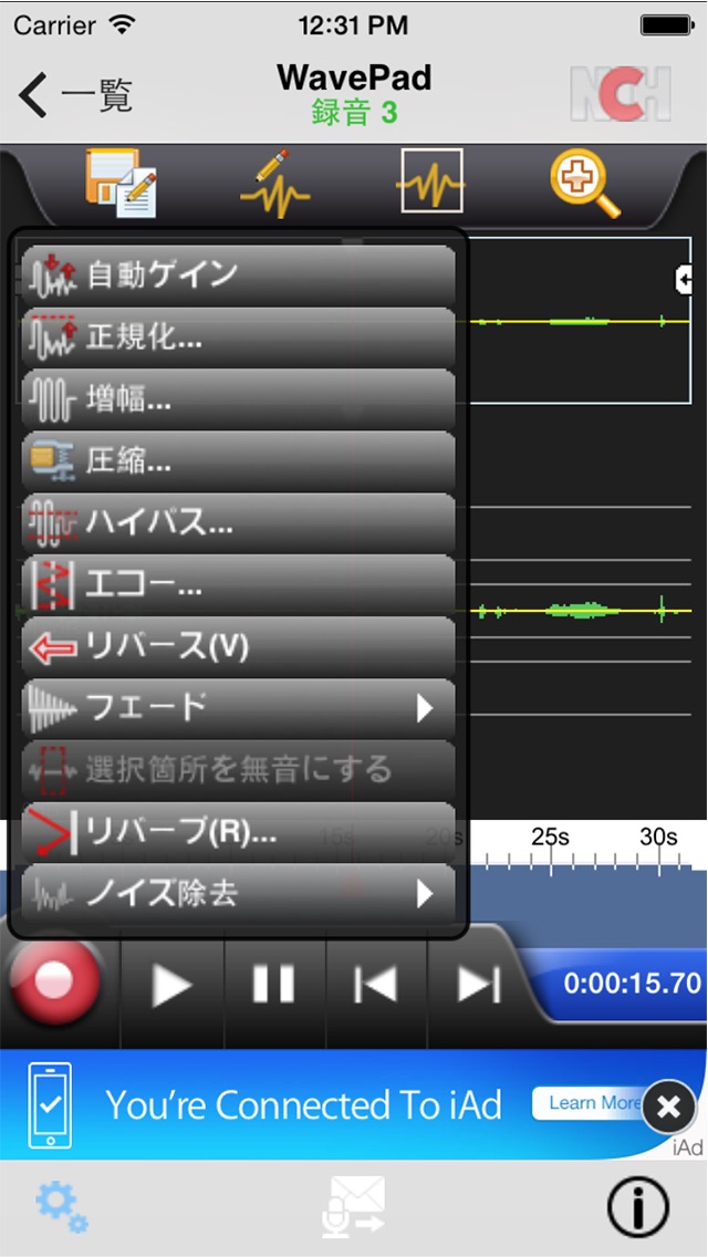 Wavepad音声編集ソフト Skachat Prilozhenie Na For Iphone