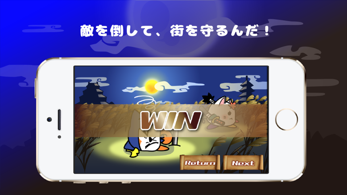 武士道を極めて刹那を見切れ！