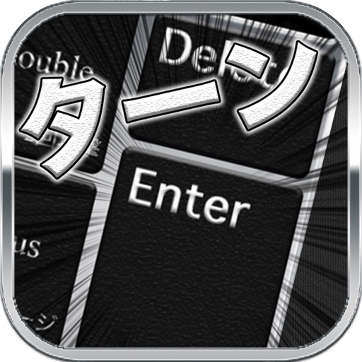 コマンドRPG【無料RPG】