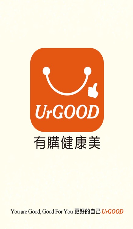 UrGOOD有購健康美